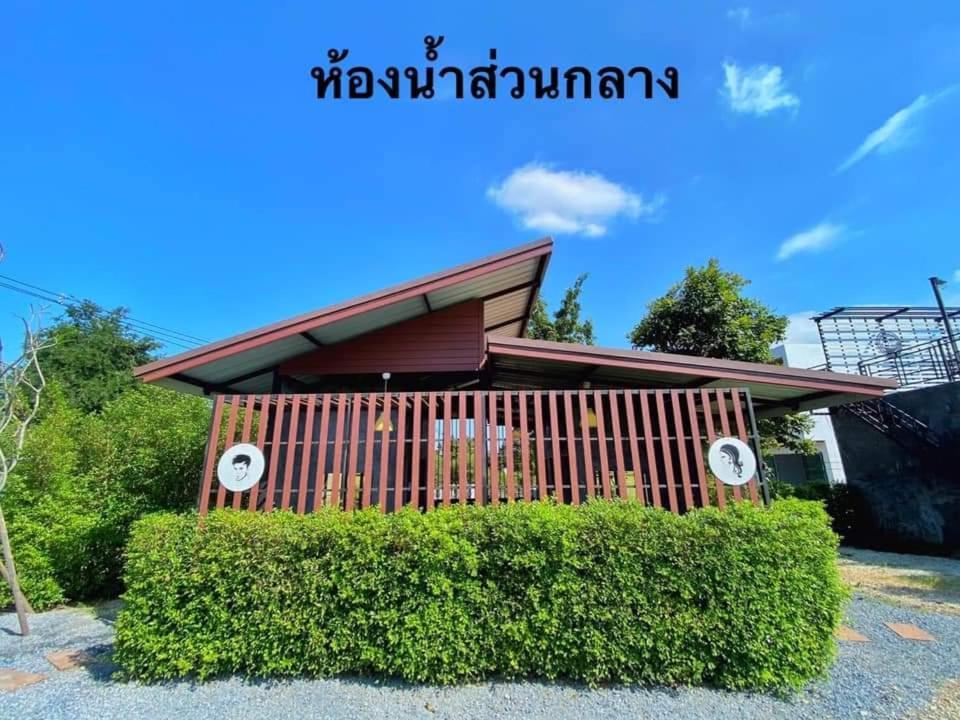 Hotel 4 Corner Khaoyai Mu Si Exterior foto